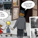 comicausschnitt_jpg